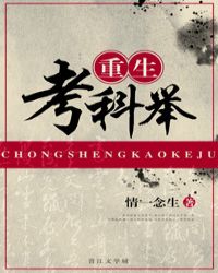 重生之将门毒后