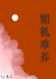媚狐娱乐长沙营业时间