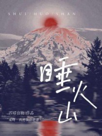 睡火炕嗓子疼怎么办