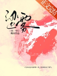 涩味